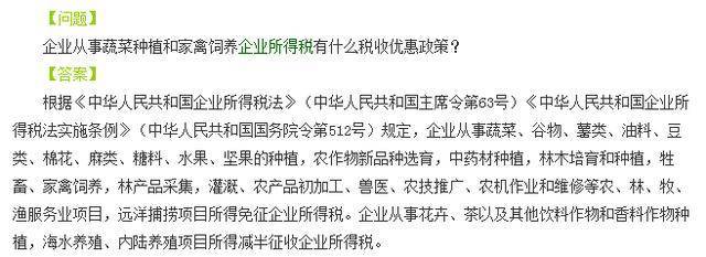 家禽初加工企业农业纳税与日常报税注意事项
