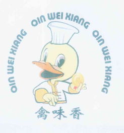 探访合肥市包河区东华家禽加工厂 家禽初加工的精细流程与品质保障