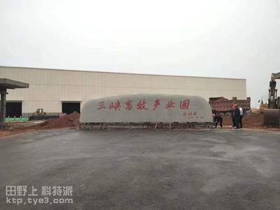 【田野上科特派】夷陵养殖 科技特派员助力产业发展显成效——家禽初加工纪实